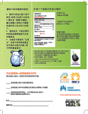 chinese version :: action card (back)